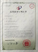 Китай SMARTWEIGH INSTRUMENT CO.,LTD Сертификаты